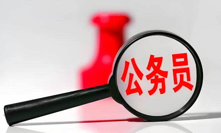 国考科目、报名流程及考试时间指南(图1)